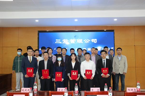 慶“五四”?“踐行‘三牛’精神，燃燒青春之志”主題演講比賽