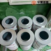 華豫替代力士樂R928006323 潤(rùn)滑油濾芯